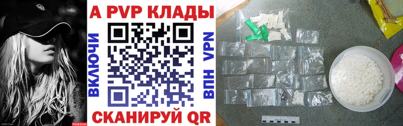 Купить закладки  Октябрьский  Alpha PVP СК 