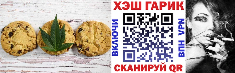 Купить  Октябрьский  Canna-Cookies конопля 