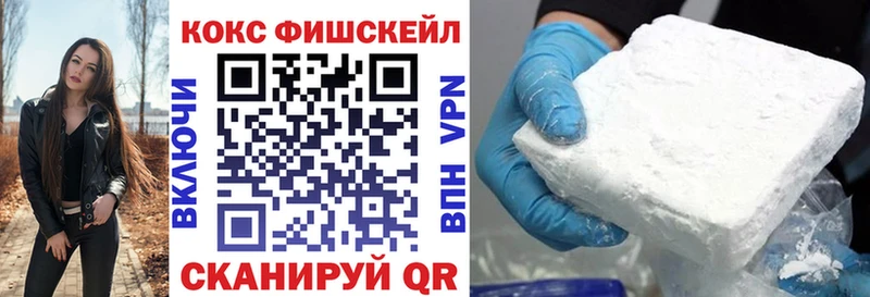 КОКАИН Columbia  Купить где  Октябрьский 