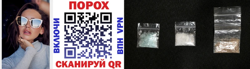 Первитин пудра  Купить где  Октябрьский 